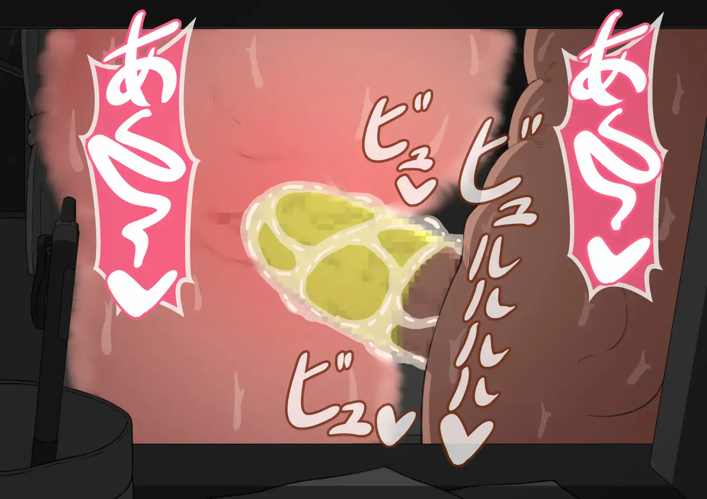 "Kanojo Wa Nerawareteiru" ~Sex Hen~ Ch. 2 | 그녀는 노려지고 있다 ~섹스편~ 2